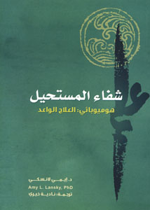 Arabic